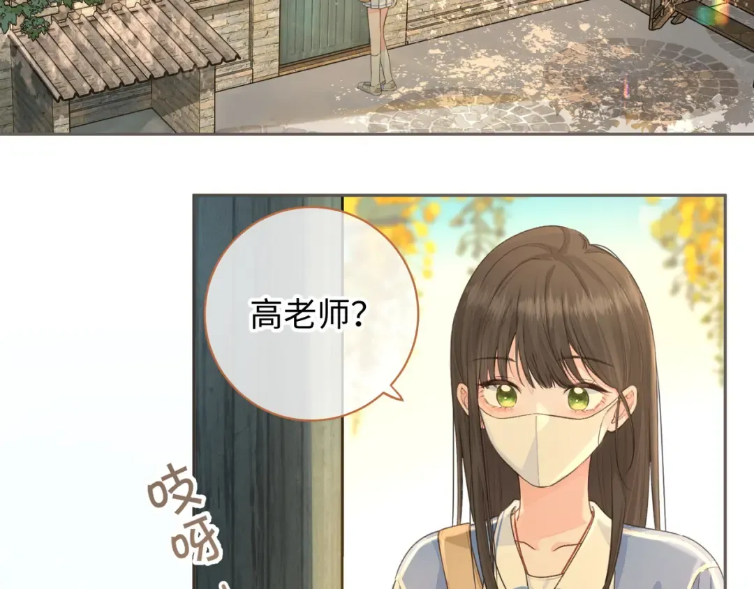 第21话 我要加倍地对她好 第38页
