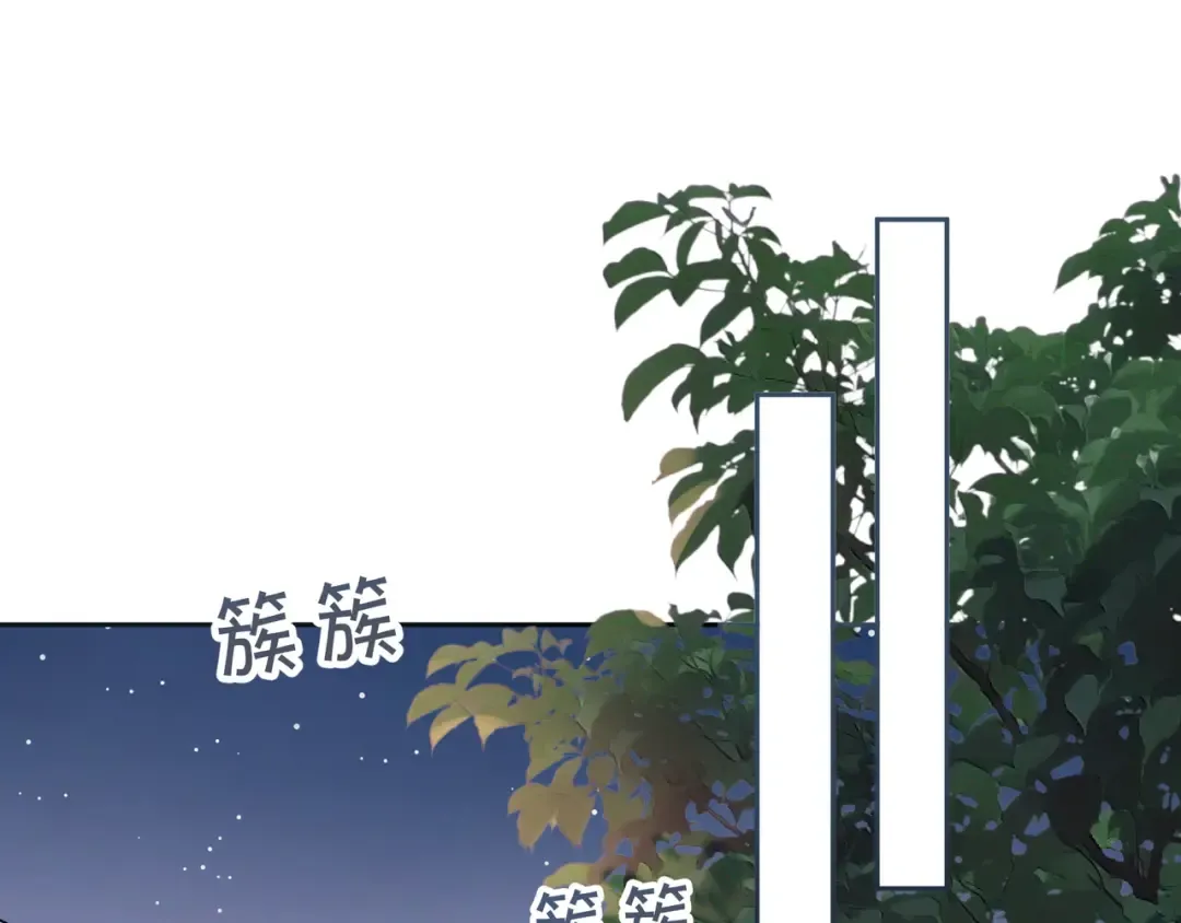 第21话 我要加倍地对她好 第52页