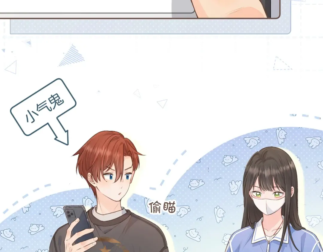 第21话 我要加倍地对她好 第62页