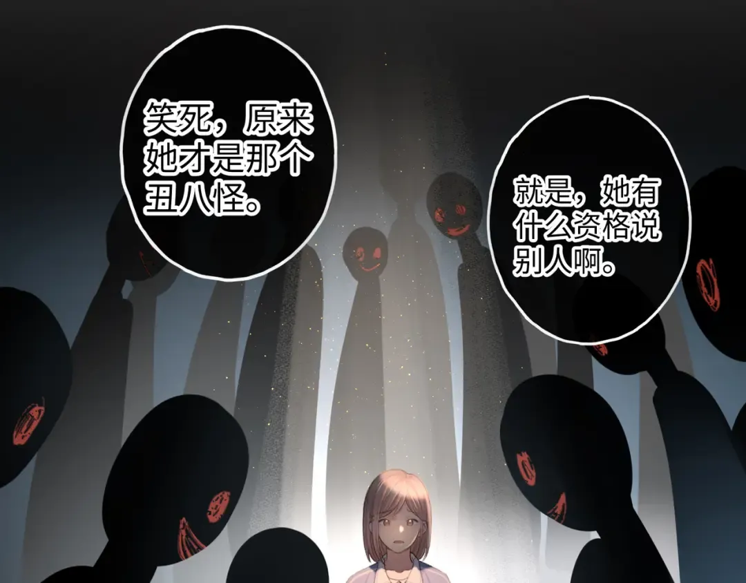 第22话 终于摘口罩了！ 第38页