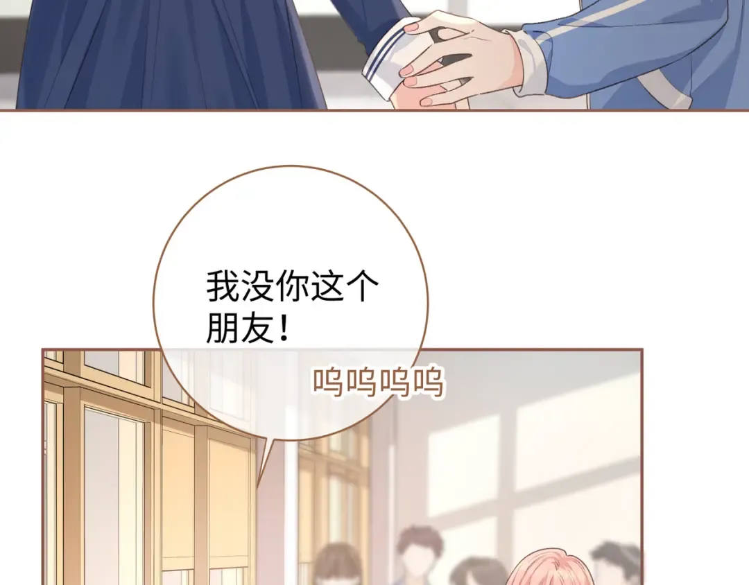 第22话 终于摘口罩了！ 第55页