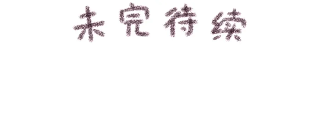 第22话 终于摘口罩了！ 第68页