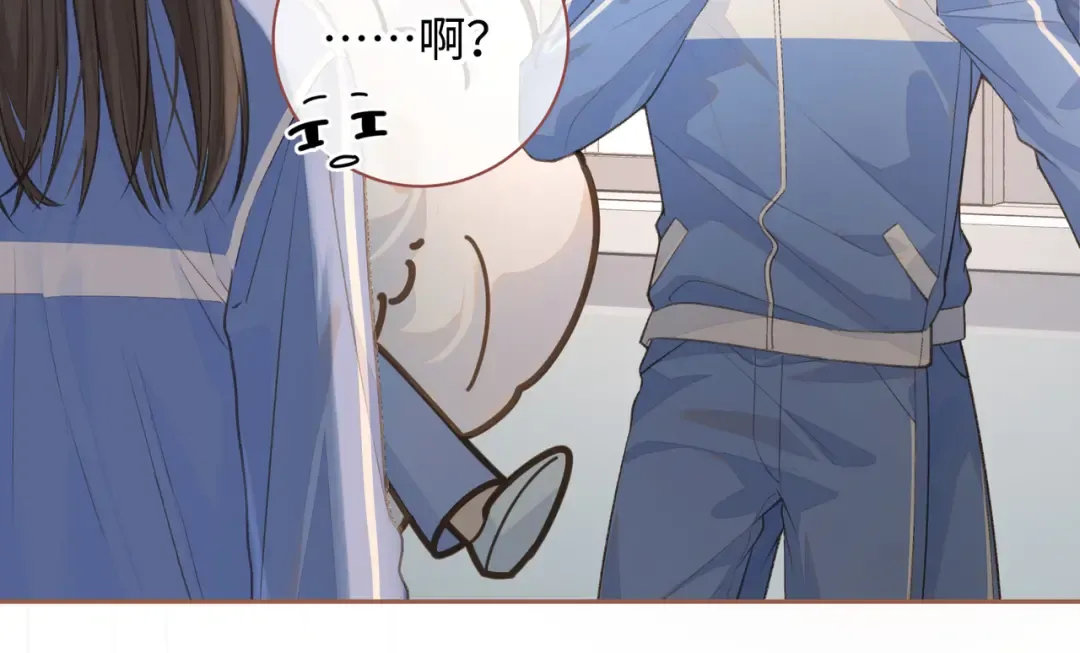 第23话 她怎么这么好看啊 第19页