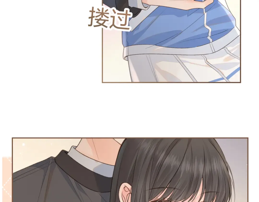 第23话 她怎么这么好看啊 第23页