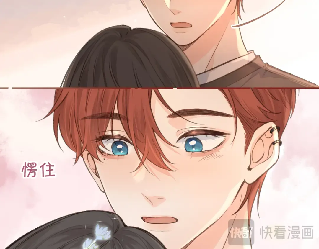 第23话 她怎么这么好看啊 第28页