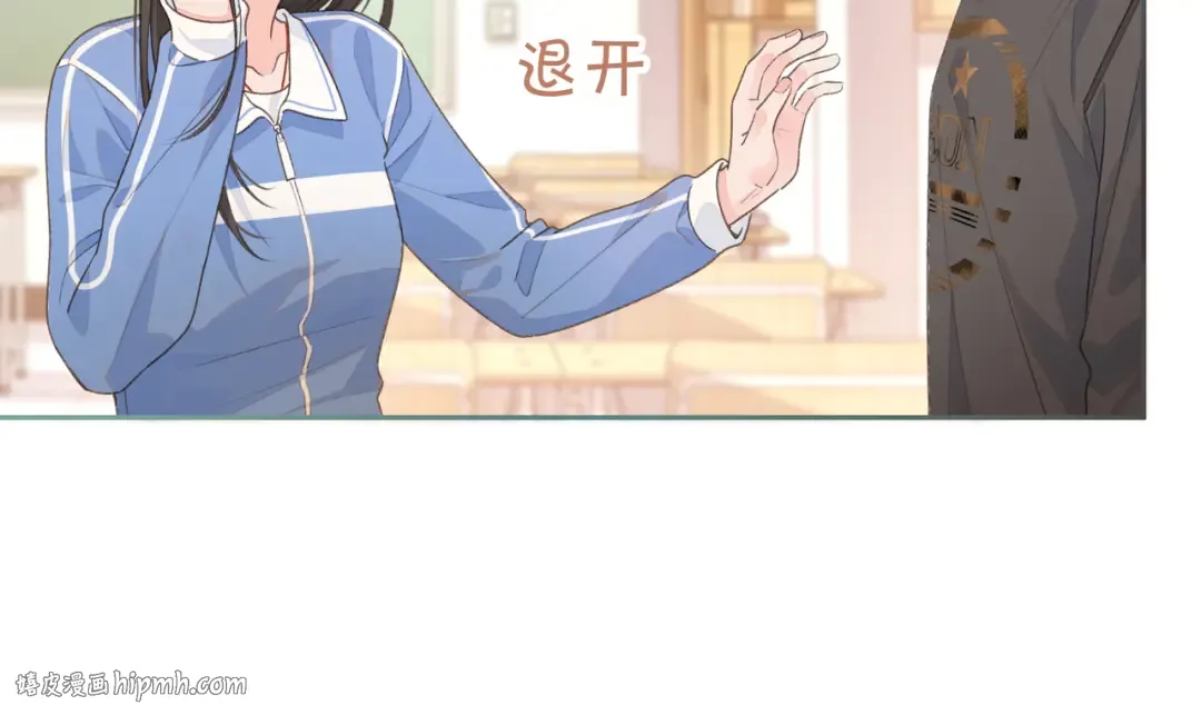 第23话 她怎么这么好看啊 第32页