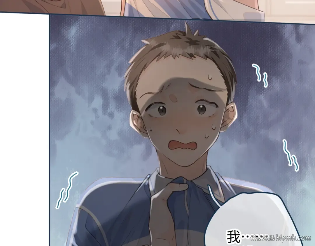 第23话 她怎么这么好看啊 第48页