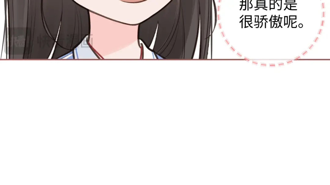第23话 她怎么这么好看啊 第60页