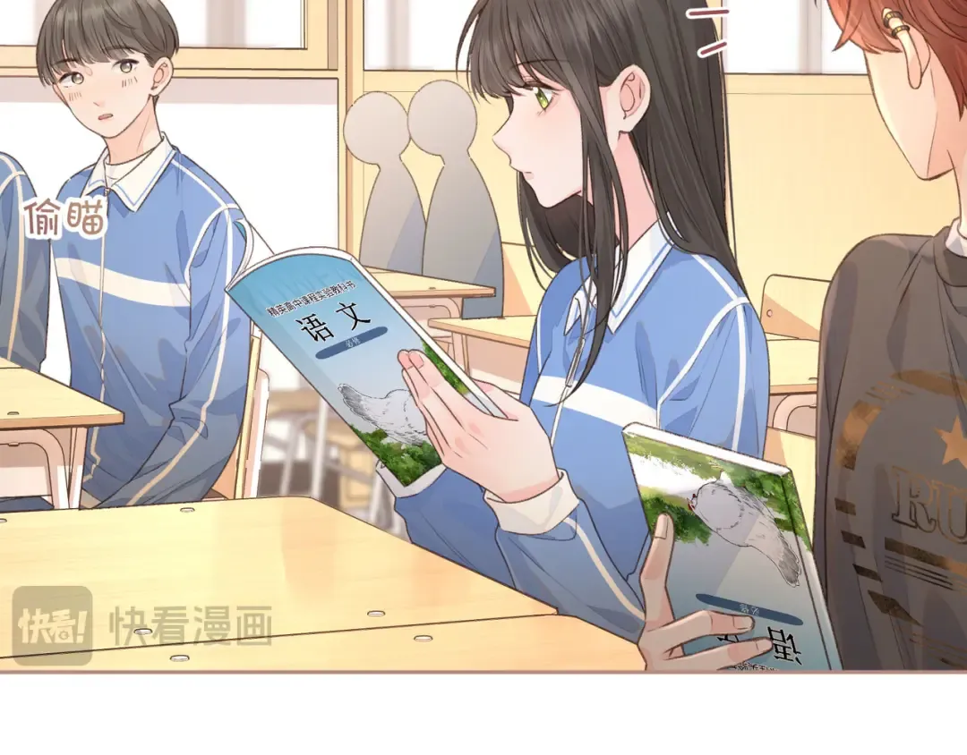 第24话 她该不会骗我感情吧？ 第38页