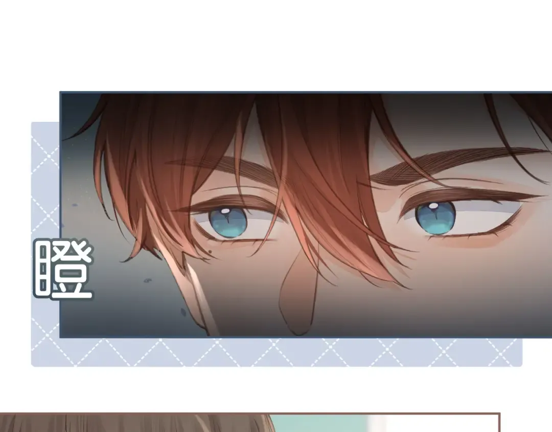 第24话 她该不会骗我感情吧？ 第39页