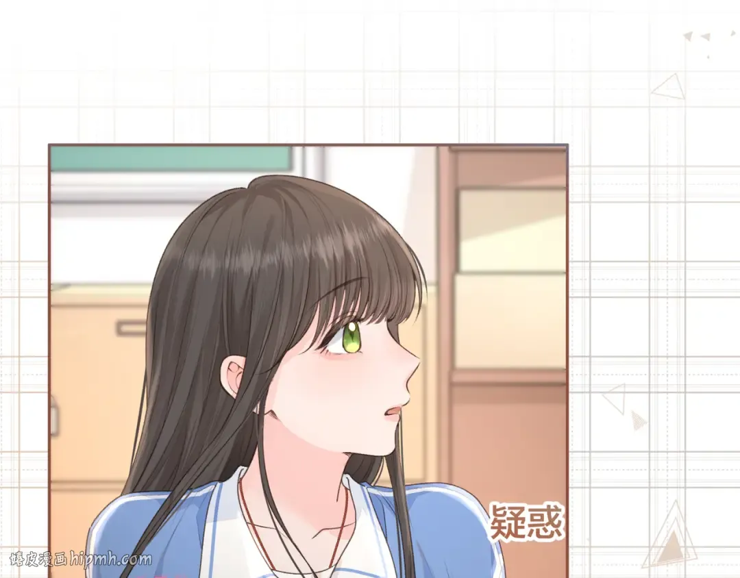 第24话 她该不会骗我感情吧？ 第56页