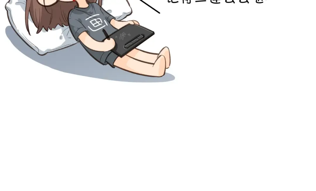 第24话 她该不会骗我感情吧？ 第67页