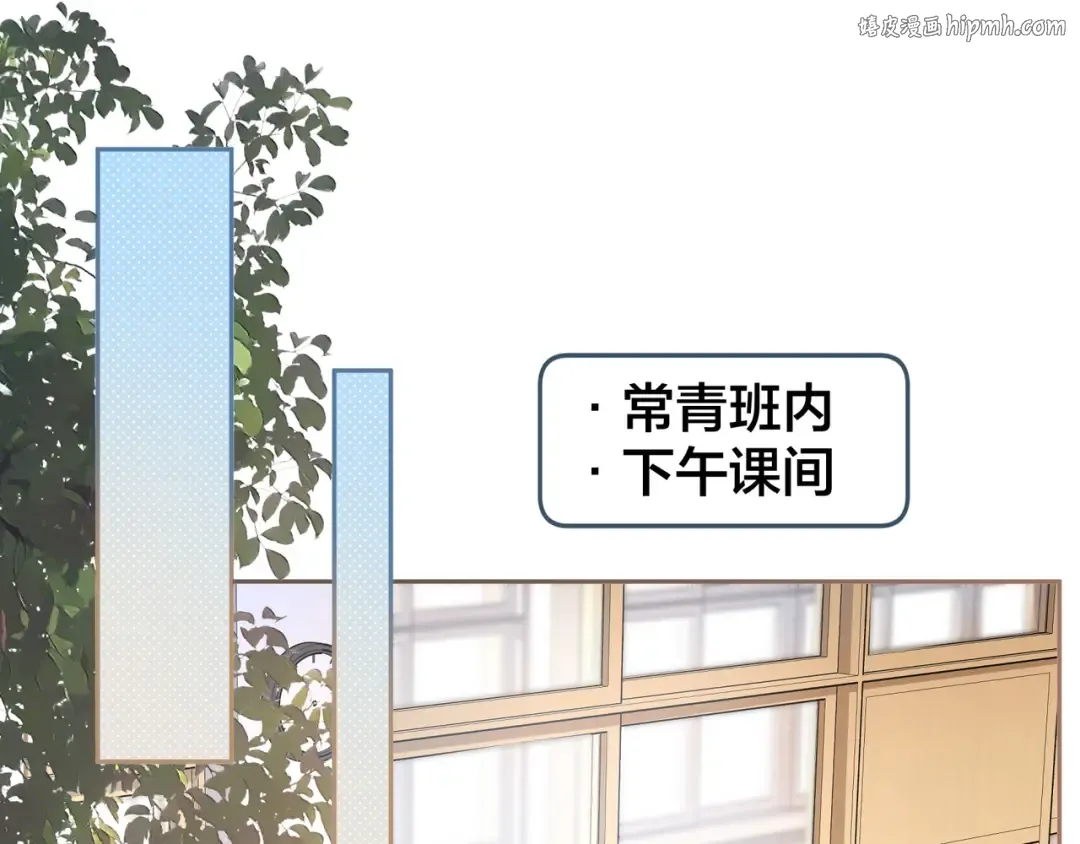 第25话 傲娇小狗的正宫气势 第1页