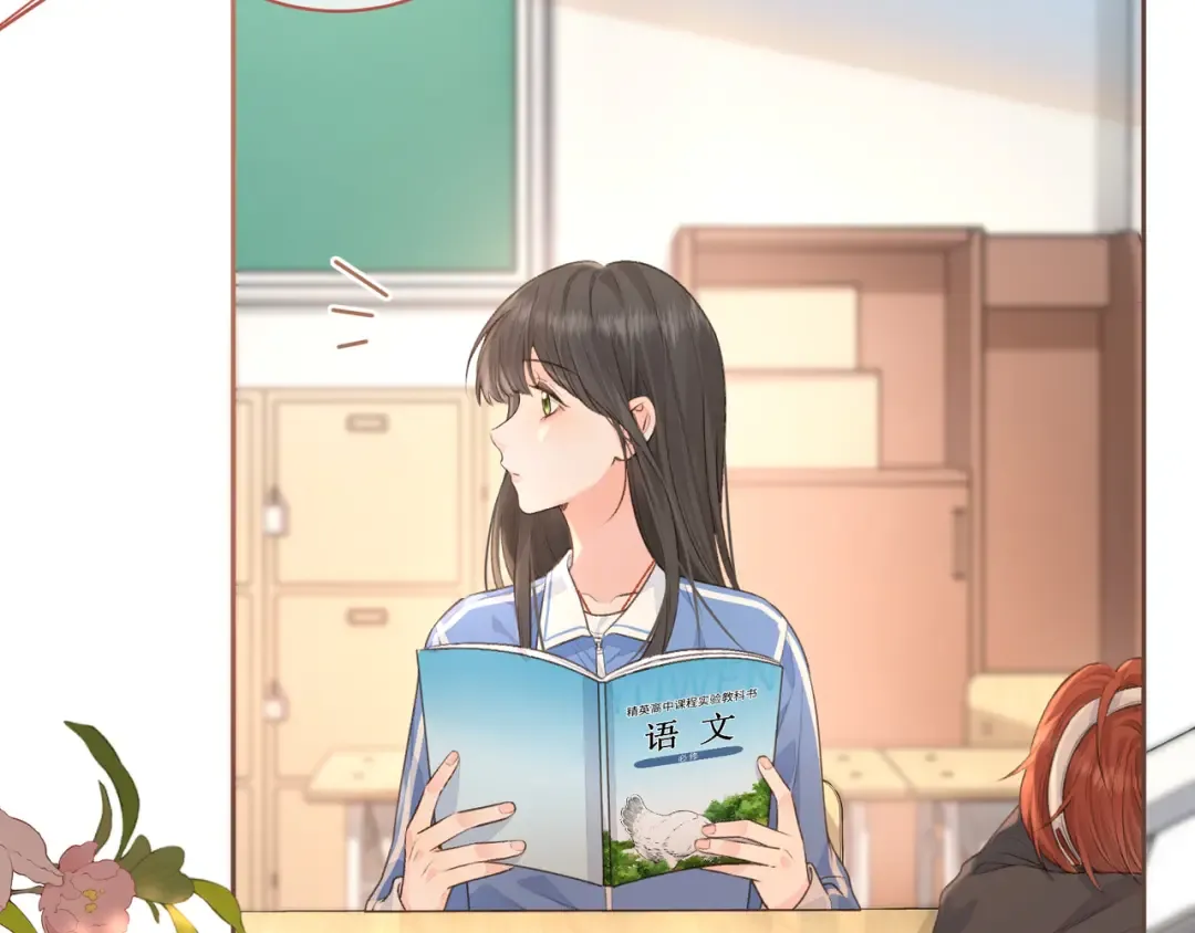 第25话 傲娇小狗的正宫气势 第33页