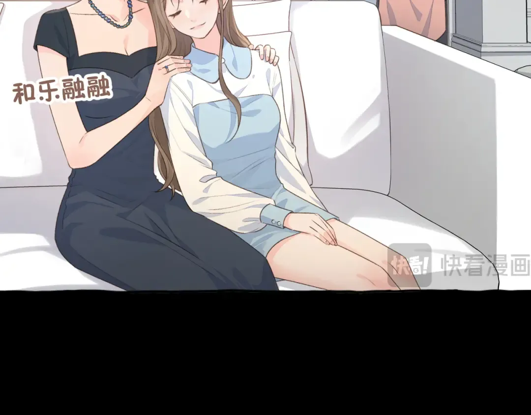 第26话 校霸拽姐配一脸！ 第20页