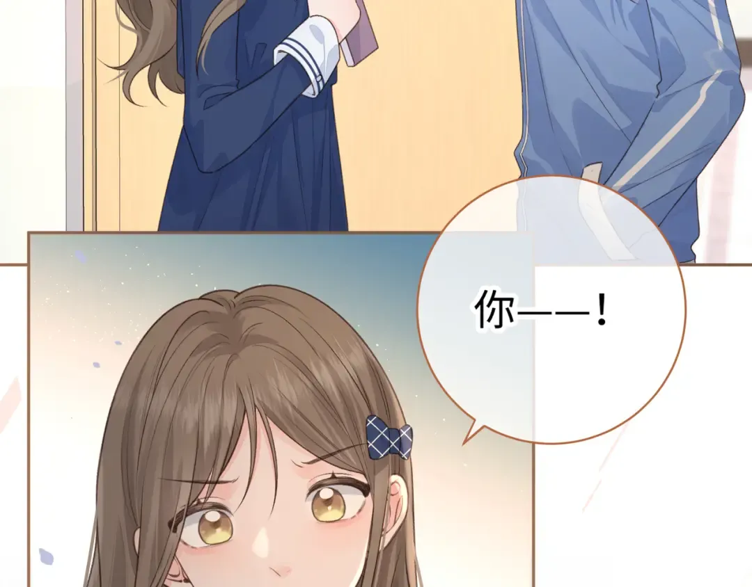 第26话 校霸拽姐配一脸！ 第53页