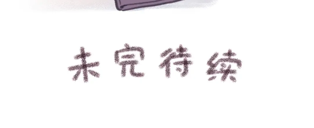 第26话 校霸拽姐配一脸！ 第75页