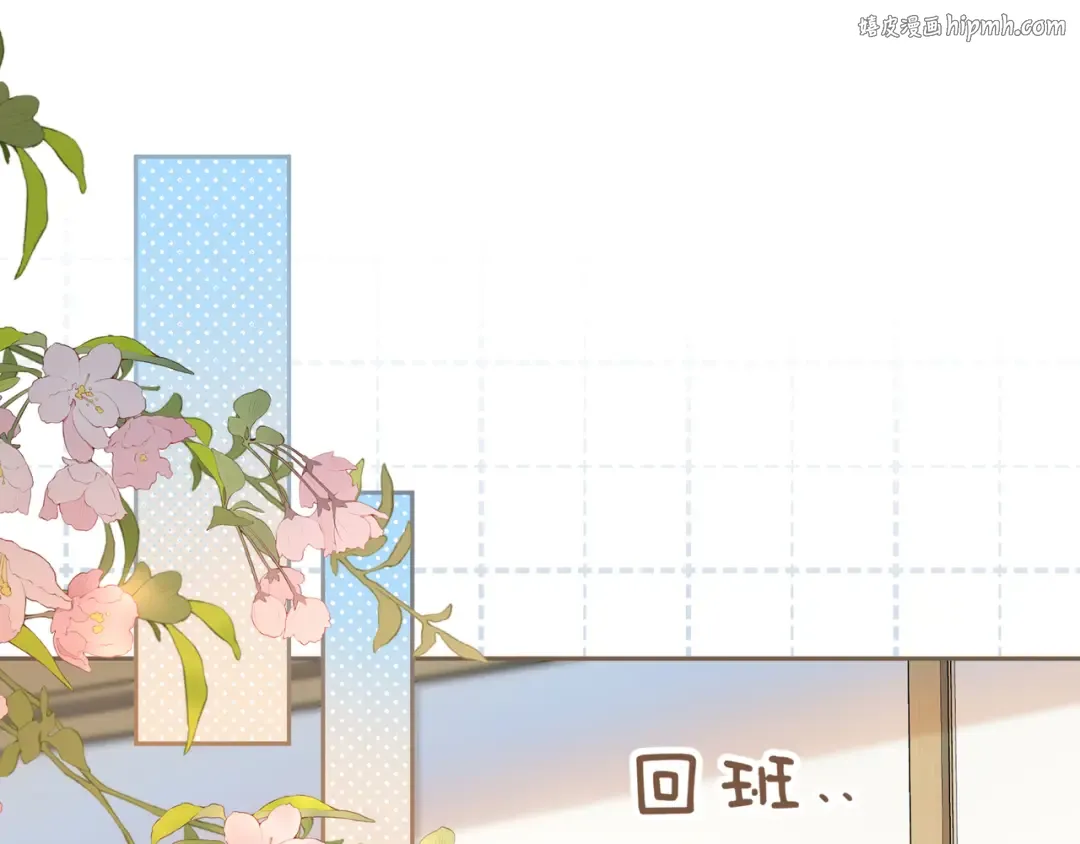 第27话 委屈小狗傅大少 第1页