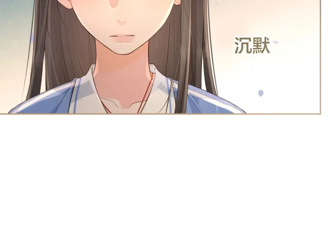 第27话 委屈小狗傅大少 第11页