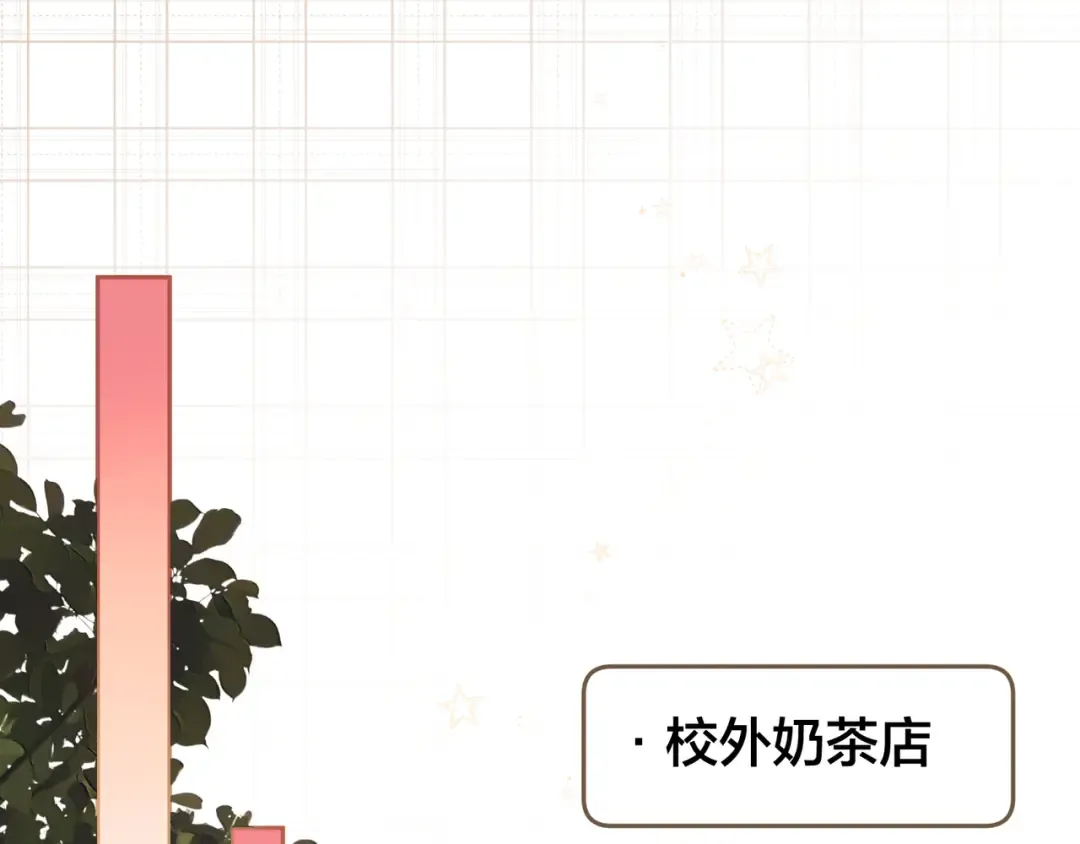第27话 委屈小狗傅大少 第57页