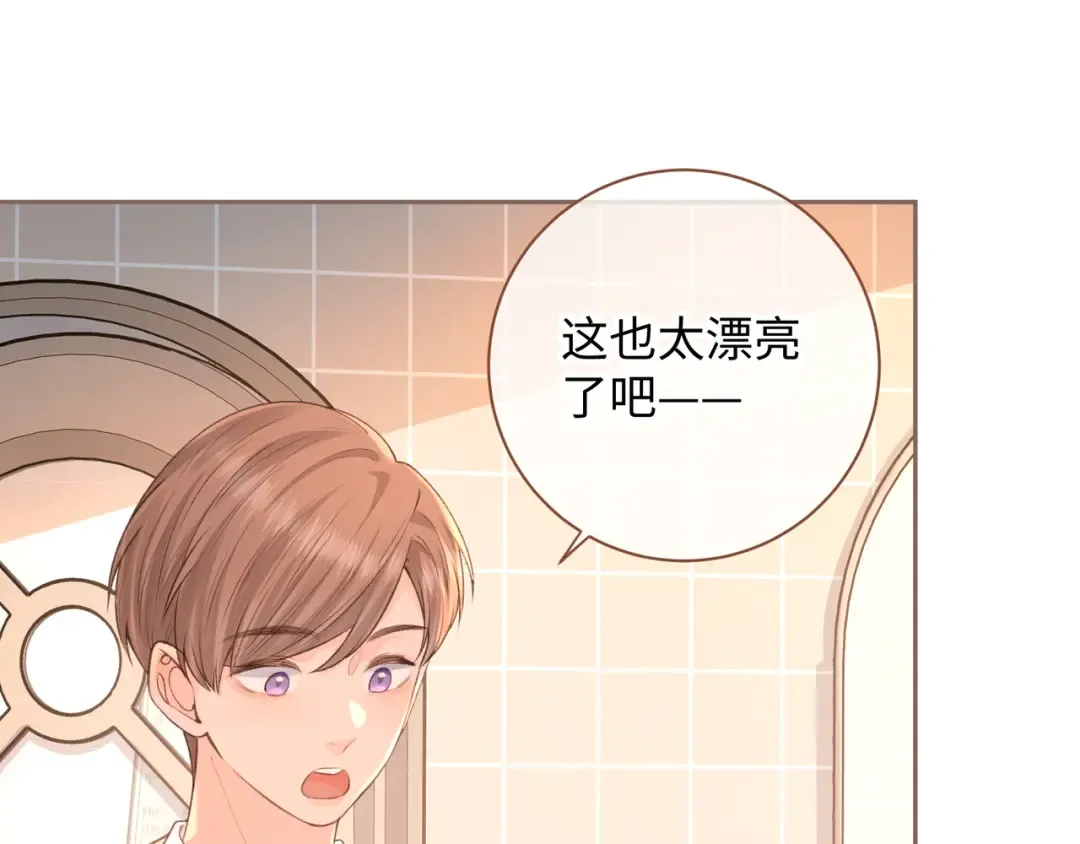 第27话 委屈小狗傅大少 第60页