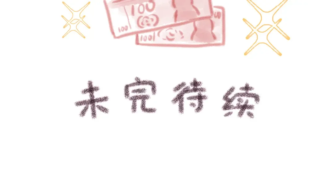第27话 委屈小狗傅大少 第69页