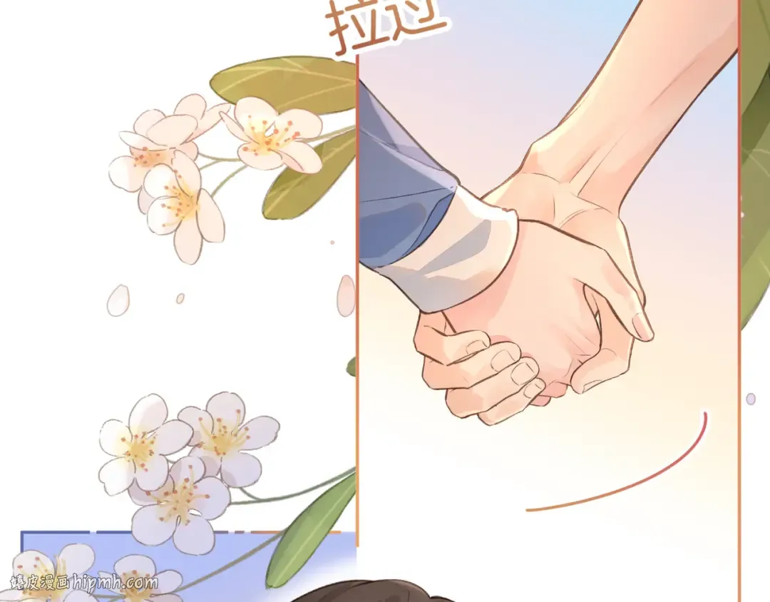 第28话 冷脸校霸在线发飙 第56页
