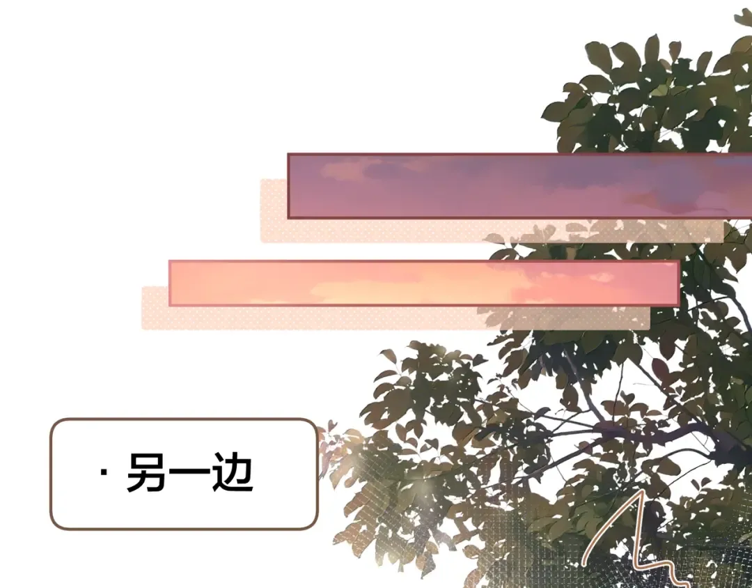 第29话 她怎么这么主动 第19页