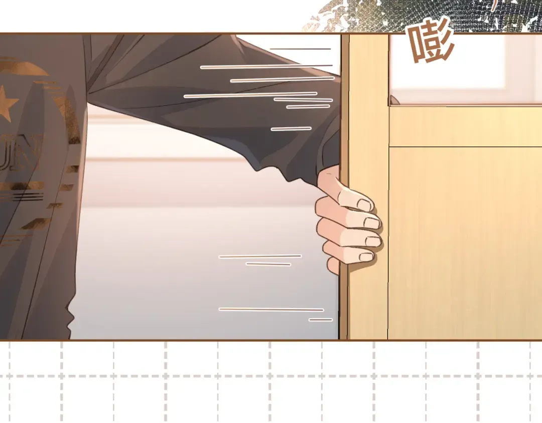 第29话 她怎么这么主动 第20页