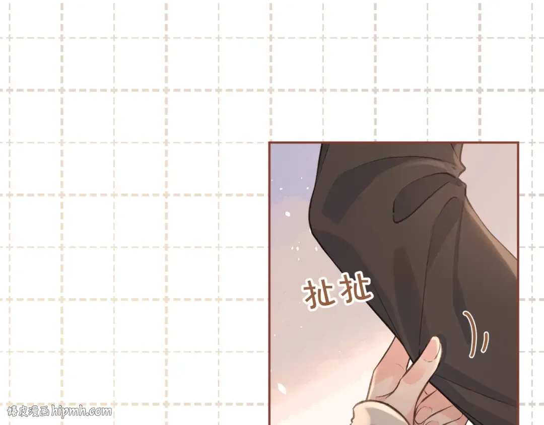 第29话 她怎么这么主动 第24页