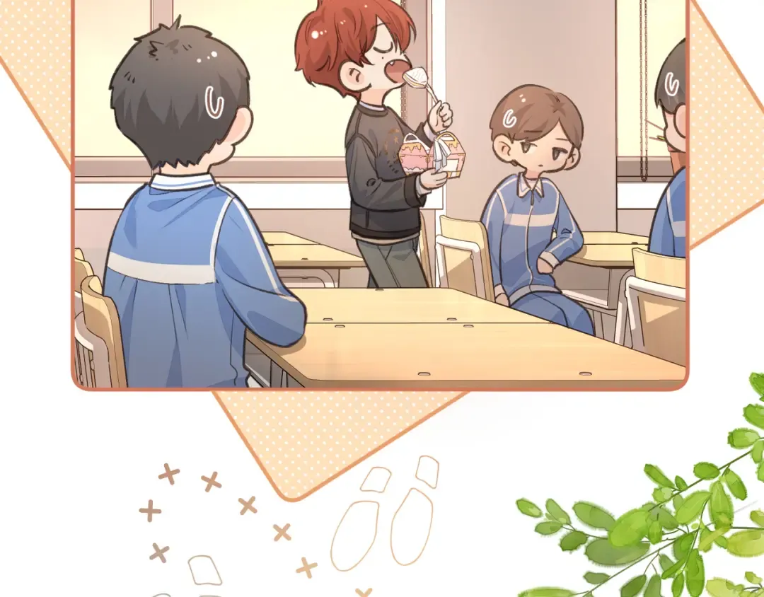 第29话 她怎么这么主动 第54页