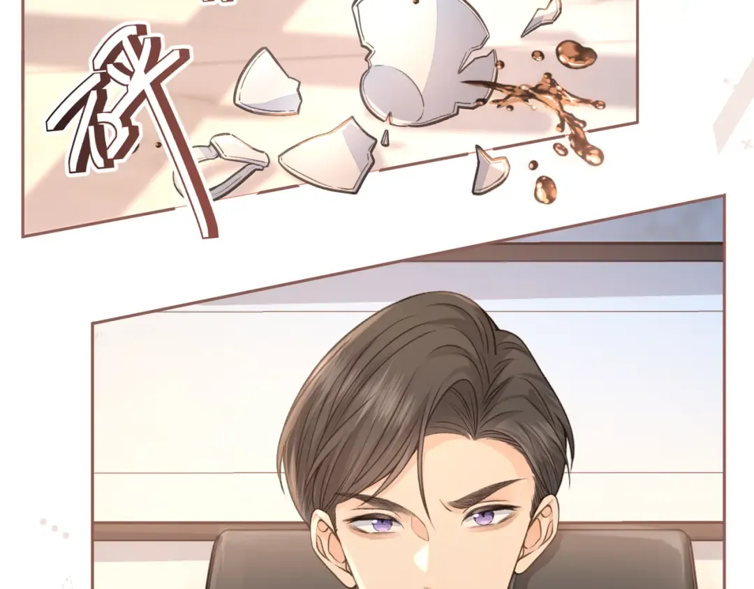 第30话 她什么时候跟我表白？ 第15页