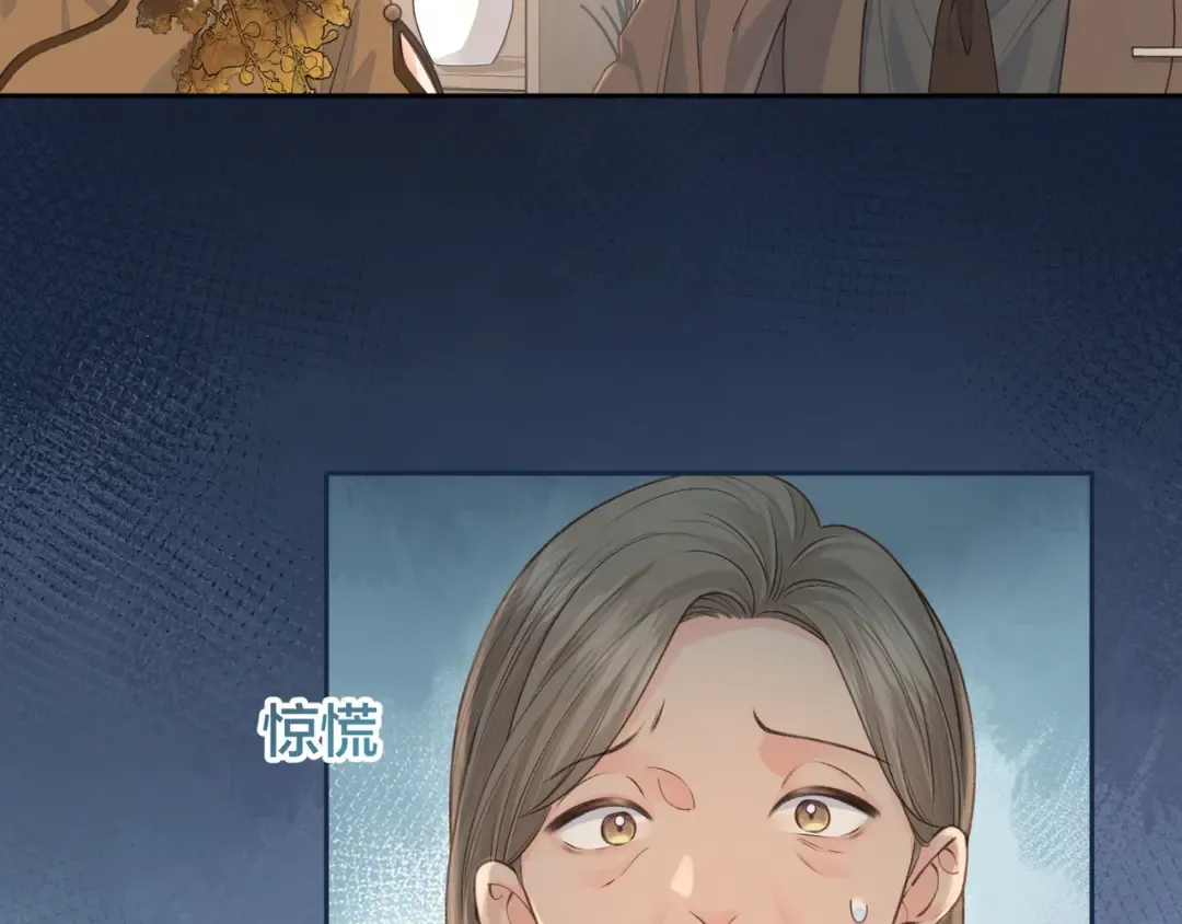 第30话 她什么时候跟我表白？ 第22页
