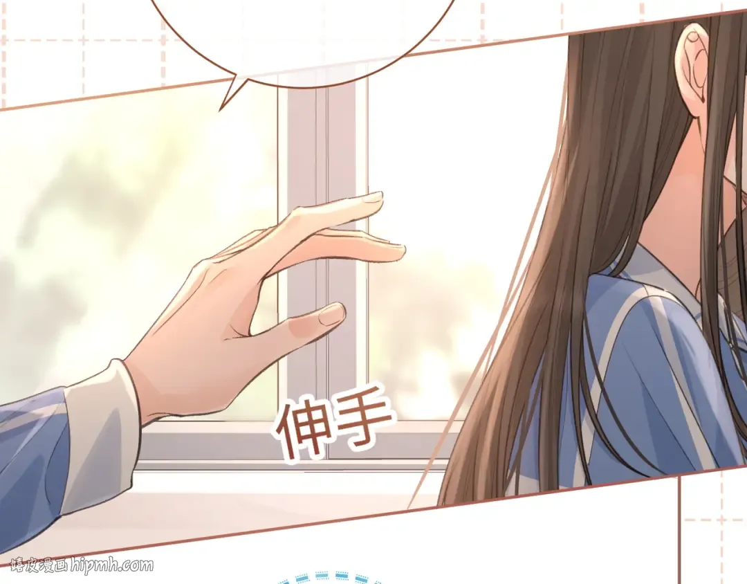 第30话 她什么时候跟我表白？ 第48页