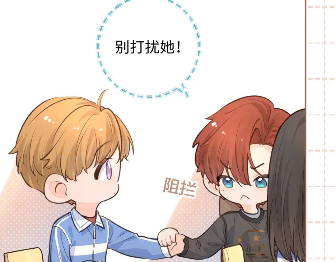 第30话 她什么时候跟我表白？ 第49页