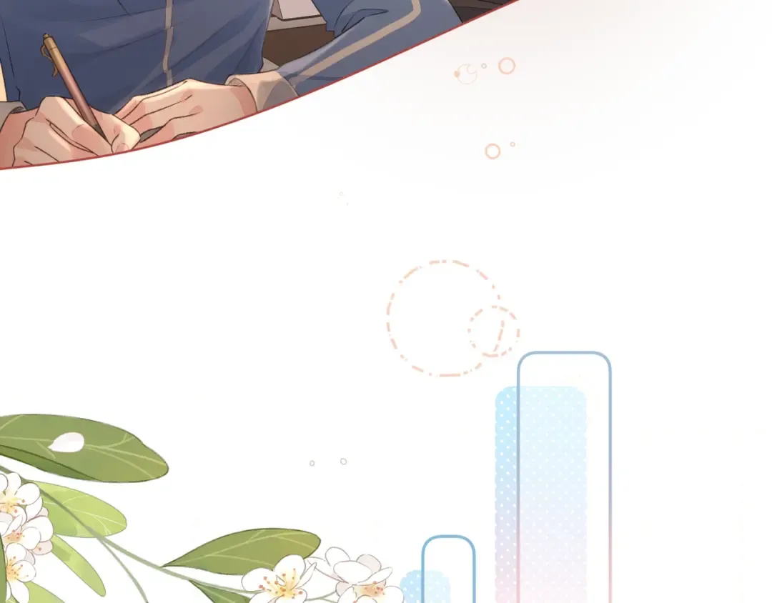 第30话 她什么时候跟我表白？ 第54页