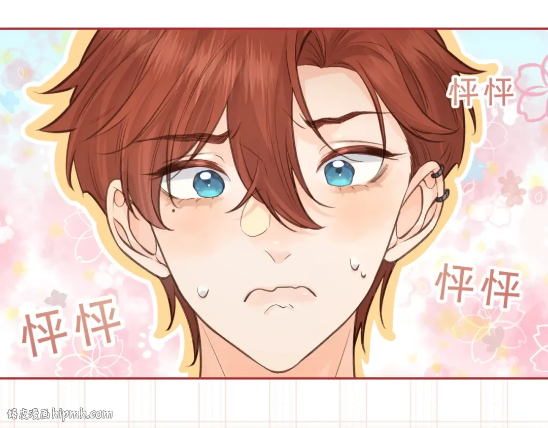 第30话 她什么时候跟我表白？ 第64页