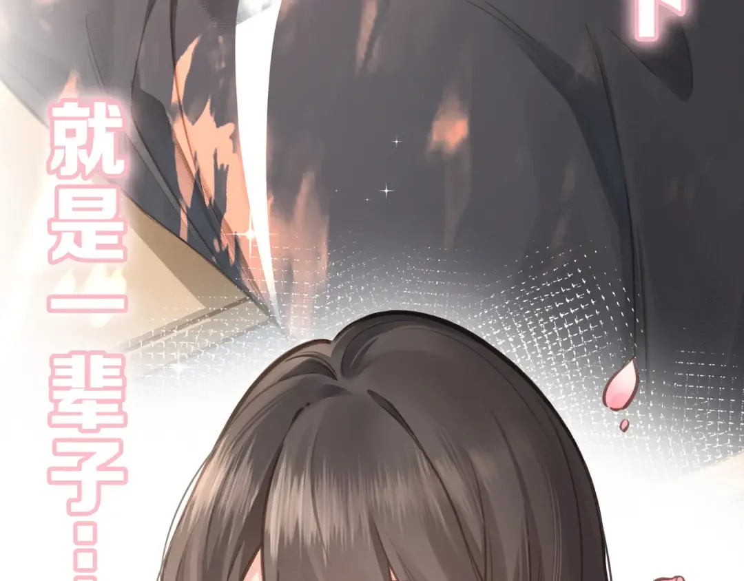 第二季预热 第2页