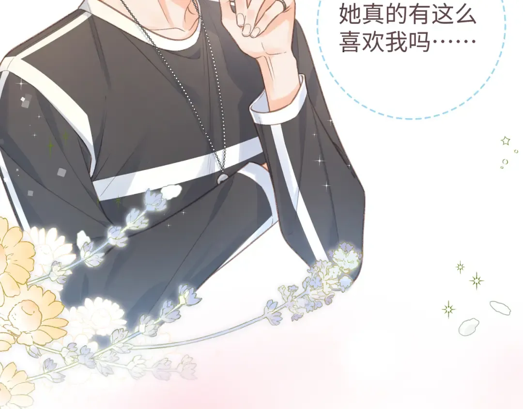 第二季预热 第10页