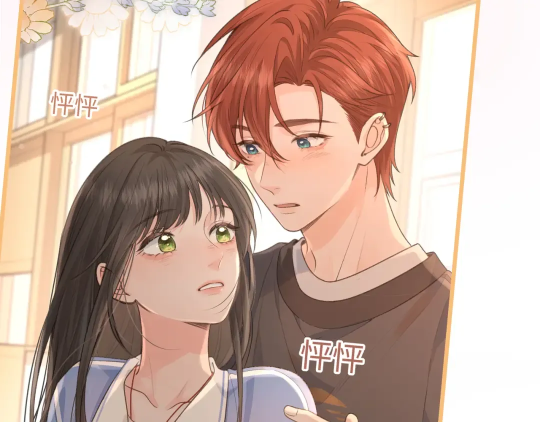 第二季预热 第19页