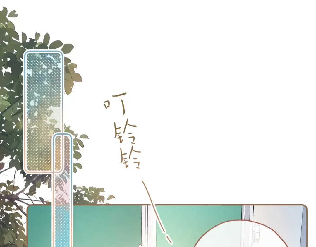 第二季 第1话 大庭广众拉我手？ 第34页