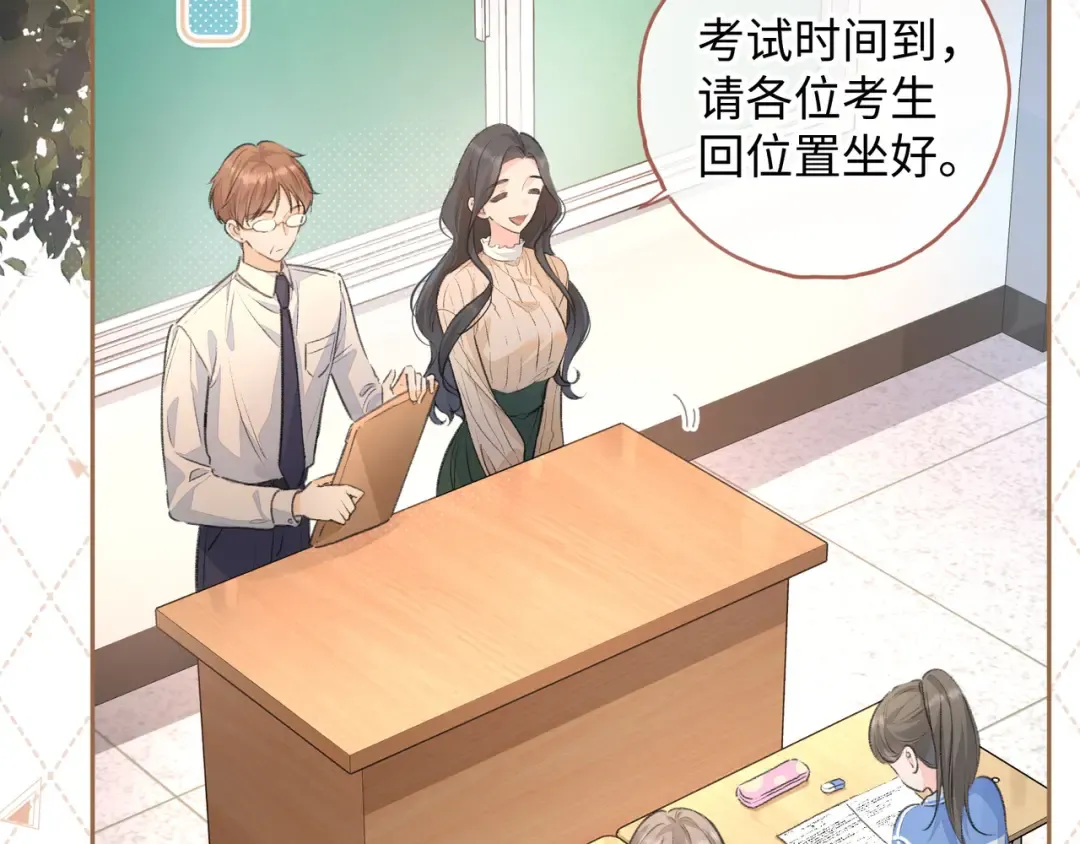 第二季 第1话 大庭广众拉我手？ 第35页