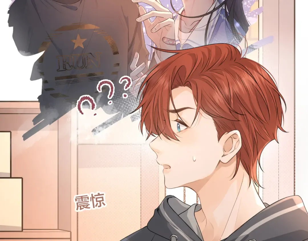 第二季 第1话 大庭广众拉我手？ 第41页