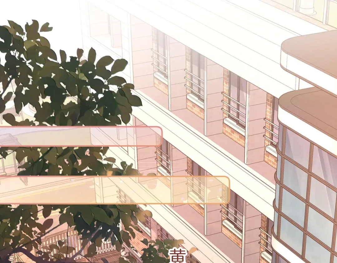 第二季 第1话 大庭广众拉我手？ 第49页