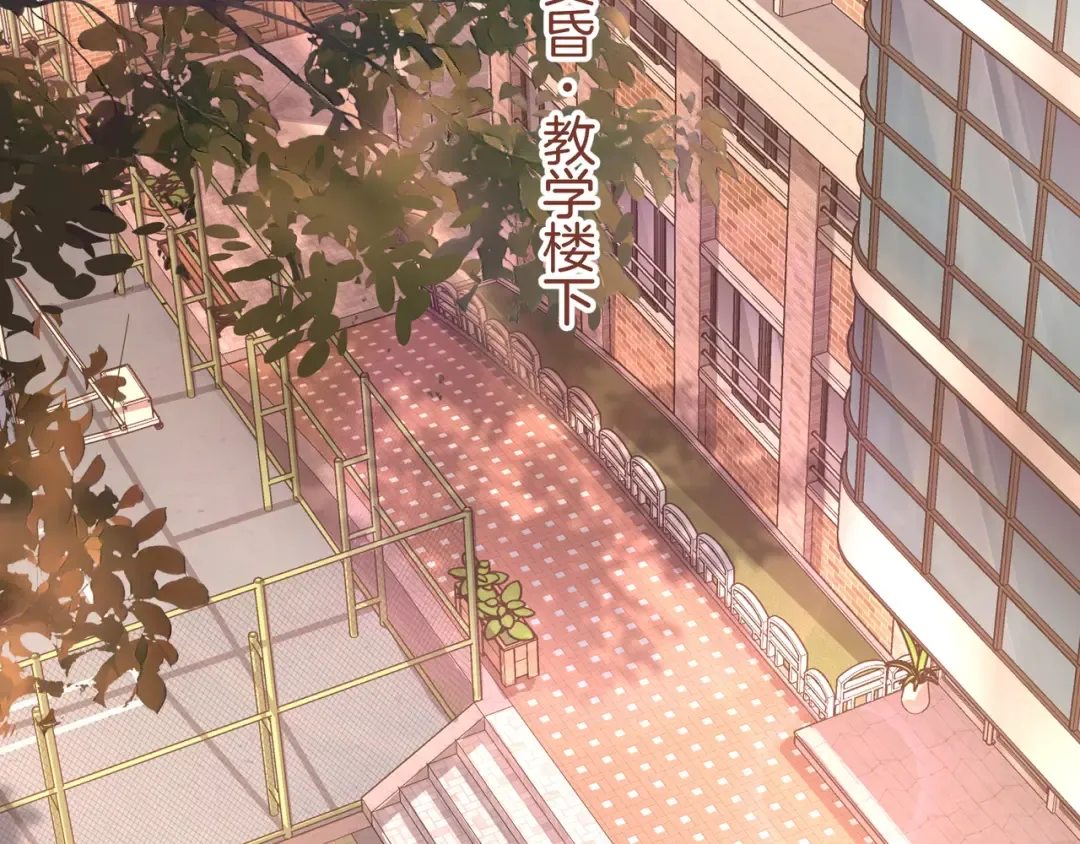 第二季 第1话 大庭广众拉我手？ 第50页