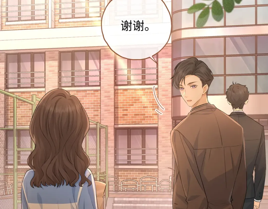 第二季 第1话 大庭广众拉我手？ 第58页