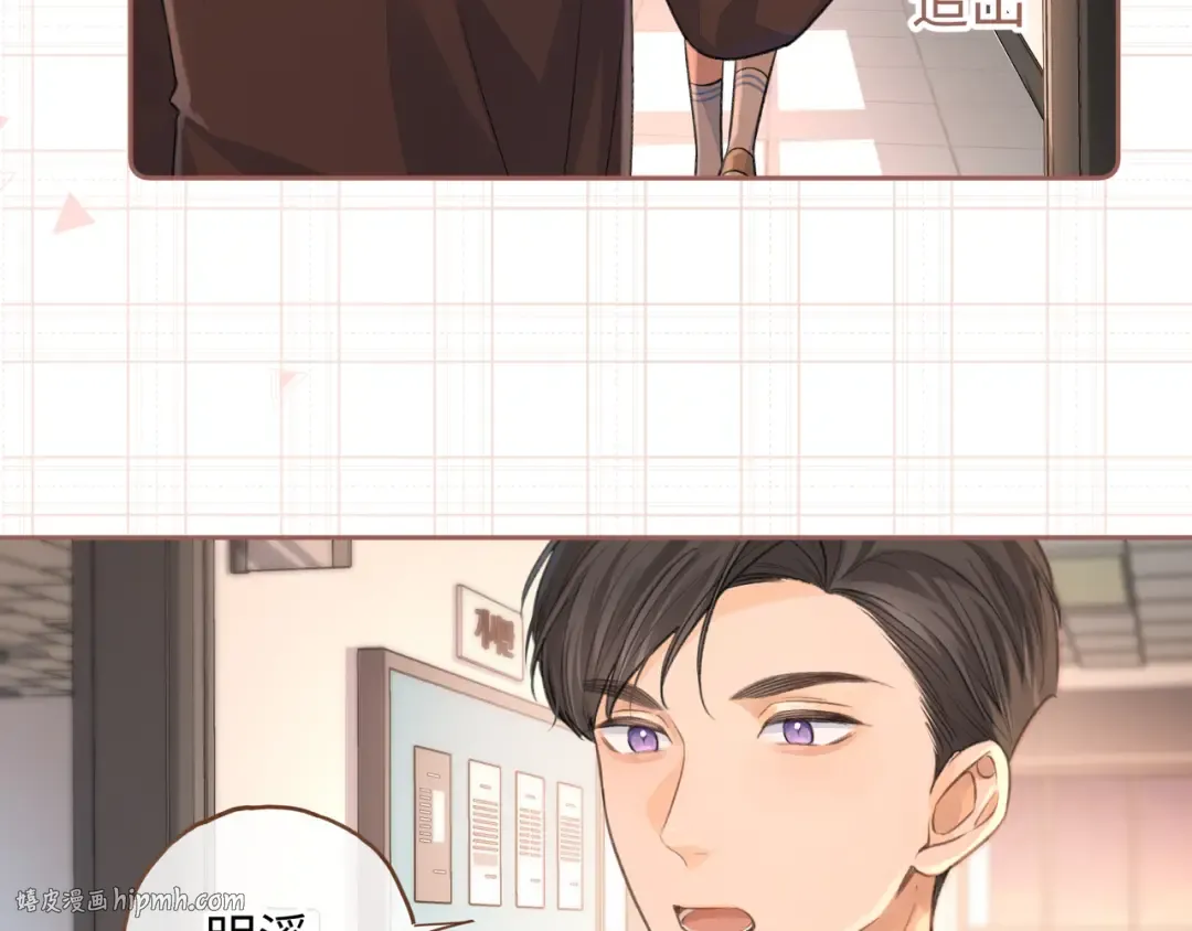 第二季 第2话 迟来的愧疚我不需要 第48页