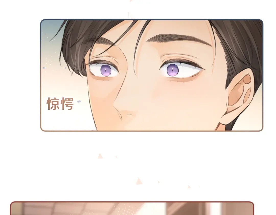 第二季 第2话 迟来的愧疚我不需要 第59页