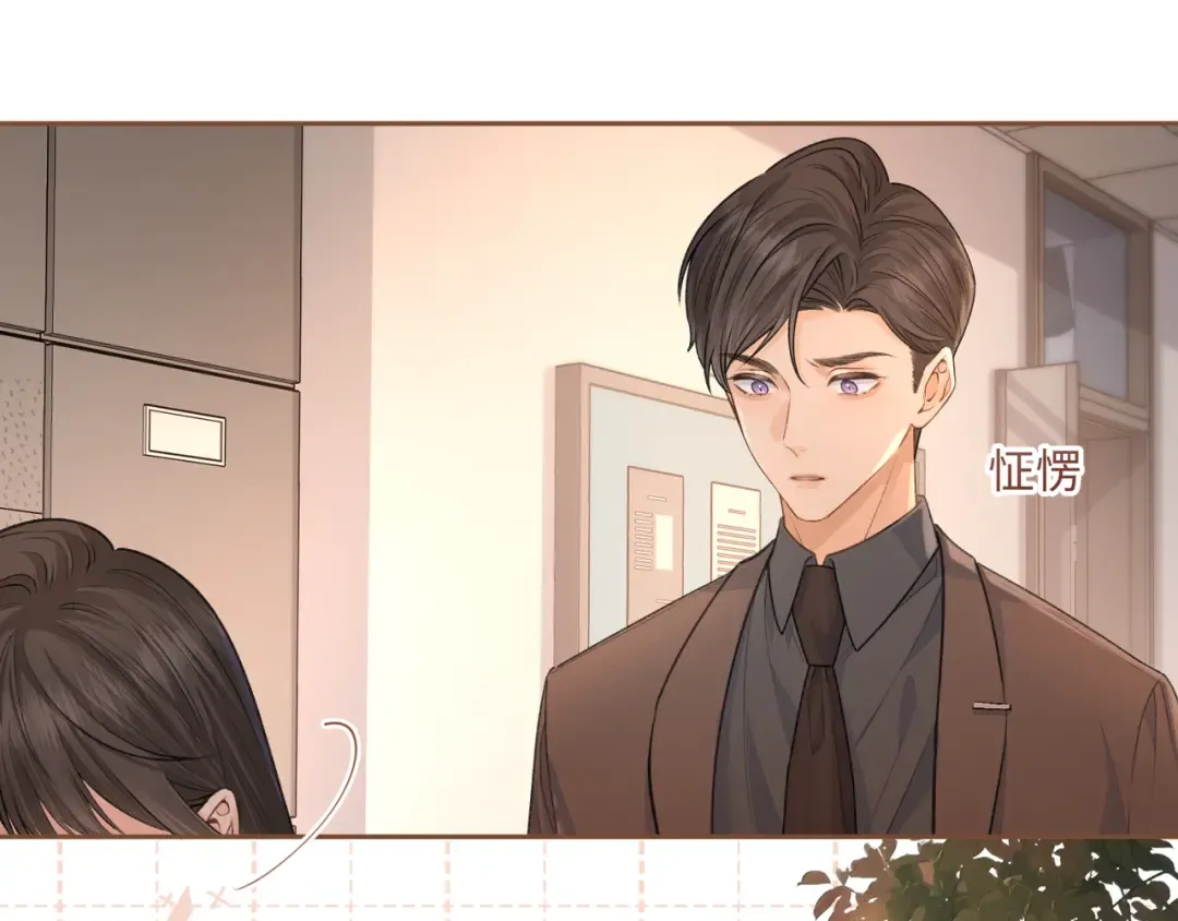 第二季 第2话 迟来的愧疚我不需要 第62页