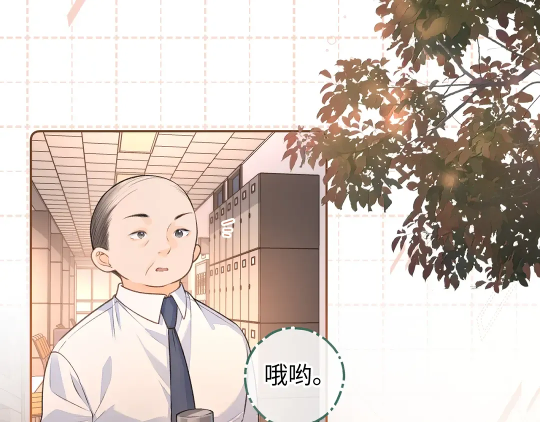 第二季 第2话 迟来的愧疚我不需要 第63页